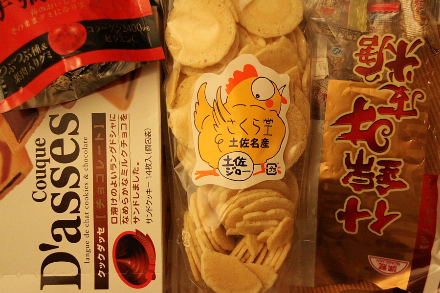 Thursday, 11-02-2010 ende